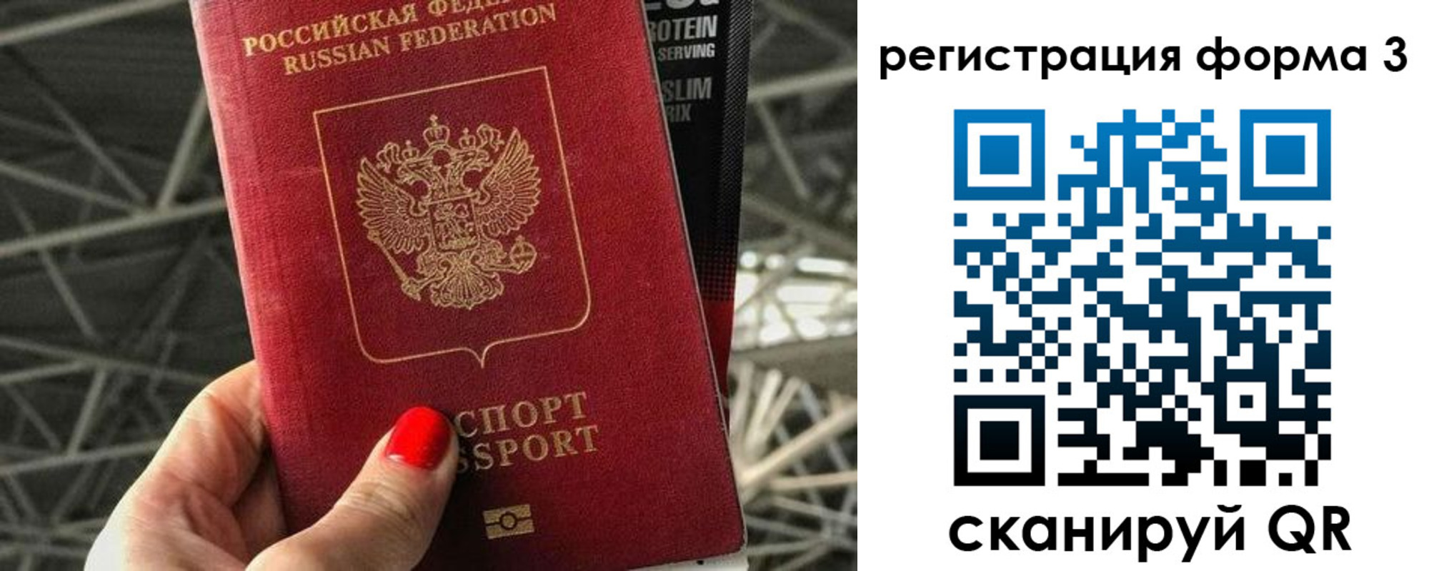 временная регистрация госуслуги в Константиновске